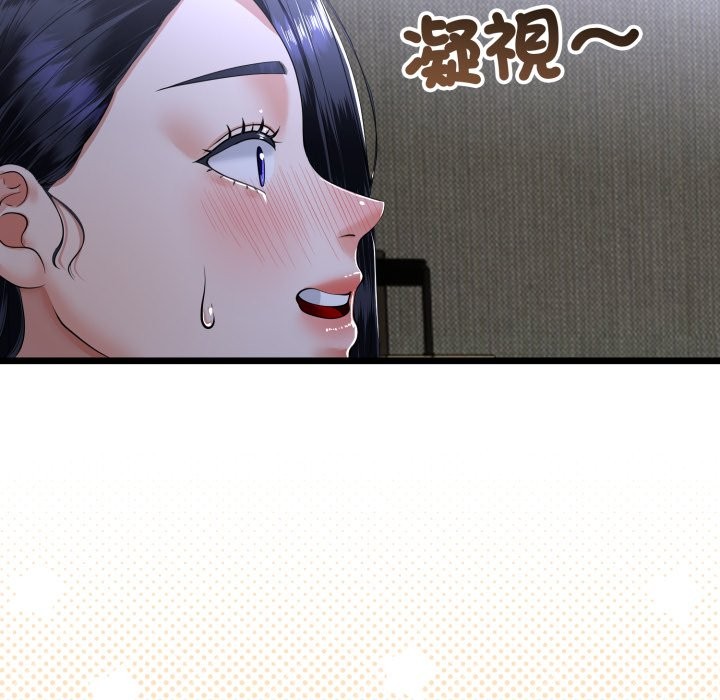 《與初戀的以外同居》漫画 第53話