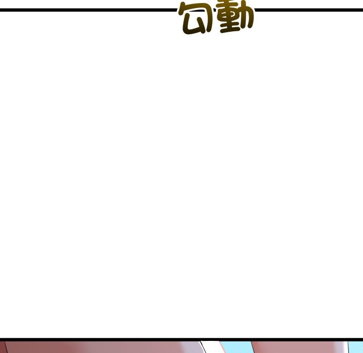 《與初戀的以外同居》漫画 第53話