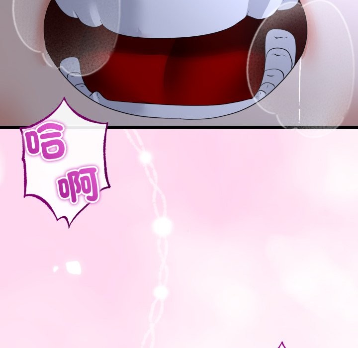 《與初戀的以外同居》漫画 第53話