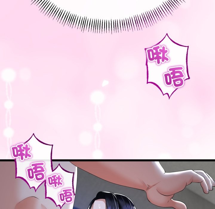 《與初戀的以外同居》漫画 第53話