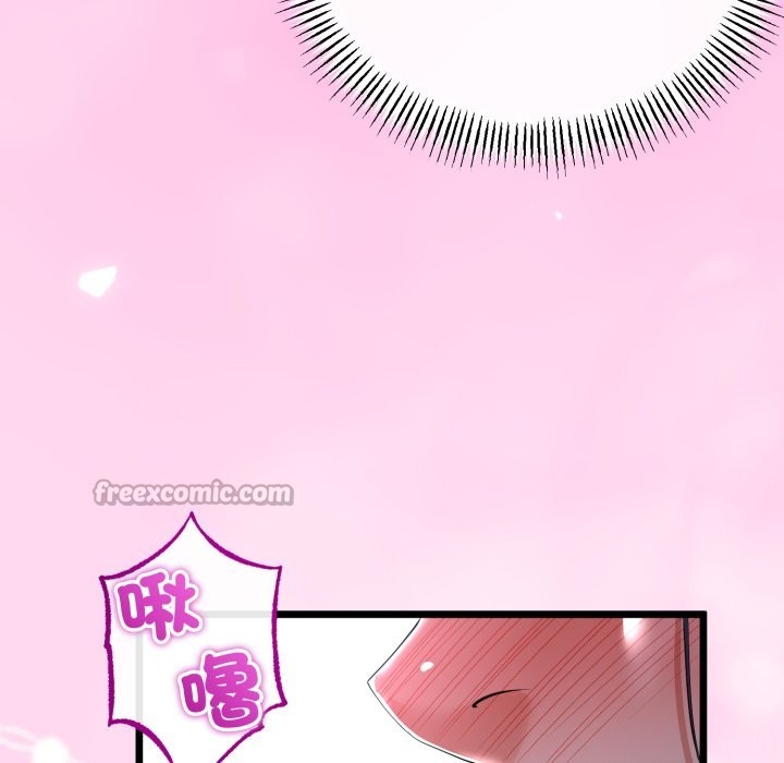 《與初戀的以外同居》漫画 第53話