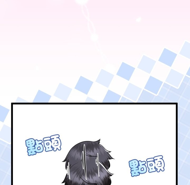 《與初戀的以外同居》漫画 第53話