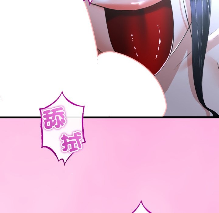 《與初戀的以外同居》漫画 第53話