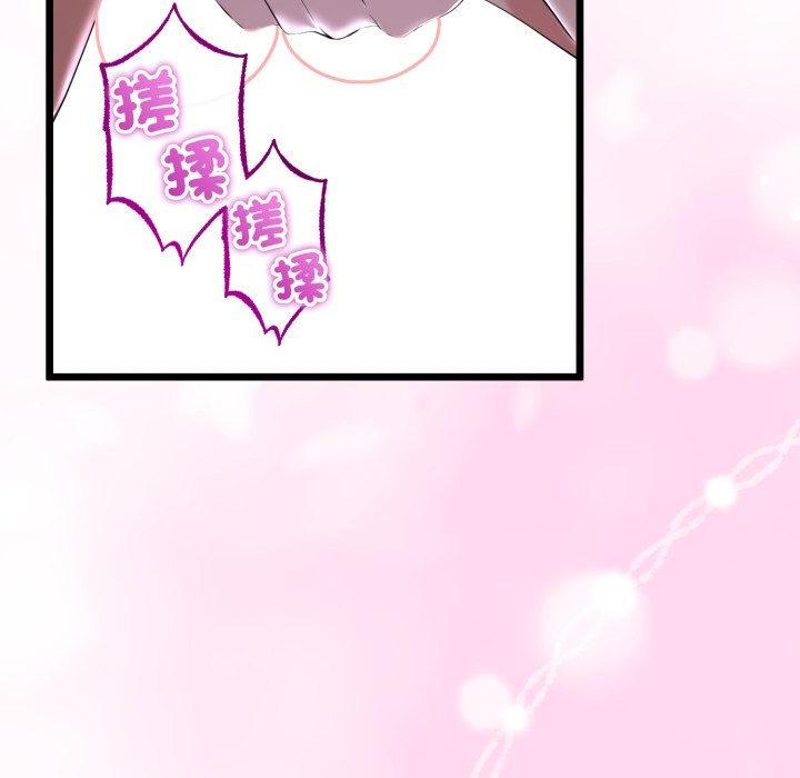 《與初戀的以外同居》漫画 第53話