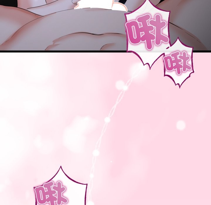 《與初戀的以外同居》漫画 第54話