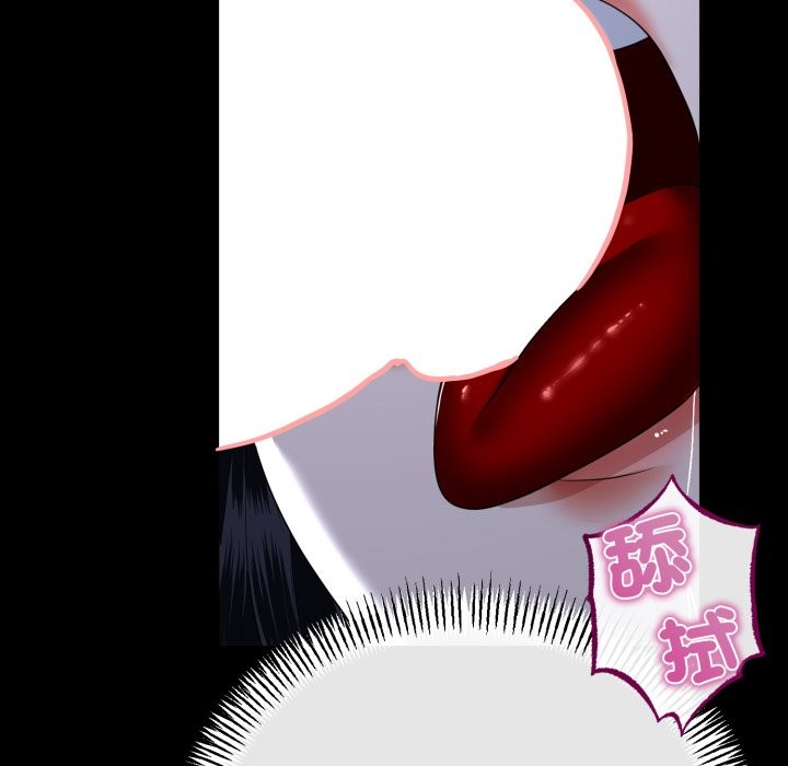 《與初戀的以外同居》漫画 第54話