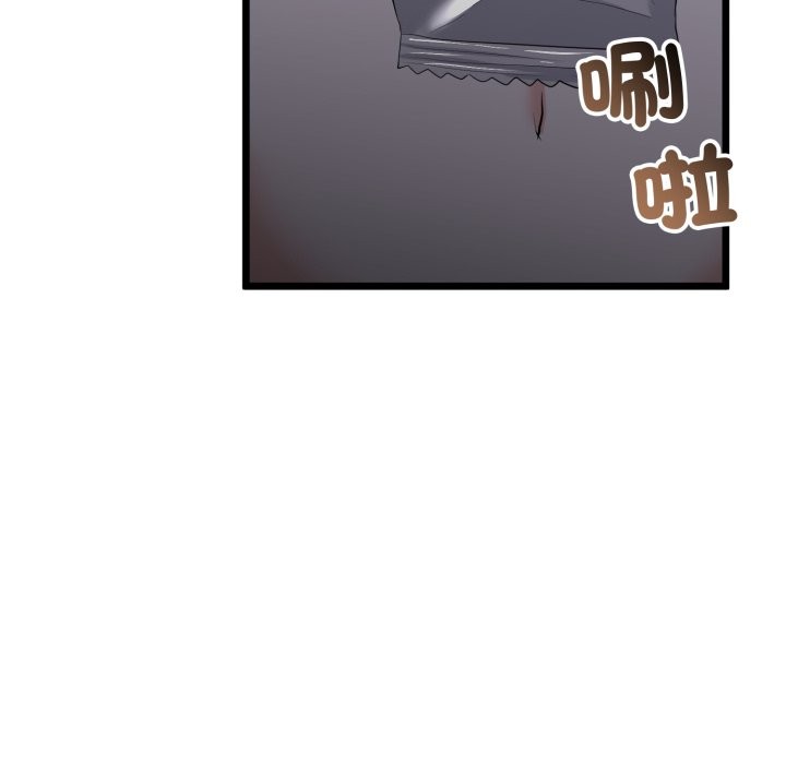 《與初戀的以外同居》漫画 第54話