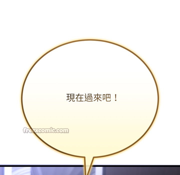 《與初戀的以外同居》漫画 第54話