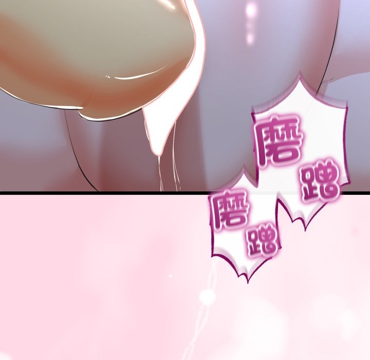 《與初戀的以外同居》漫画 第54話