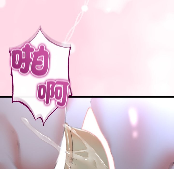 《與初戀的以外同居》漫画 第54話