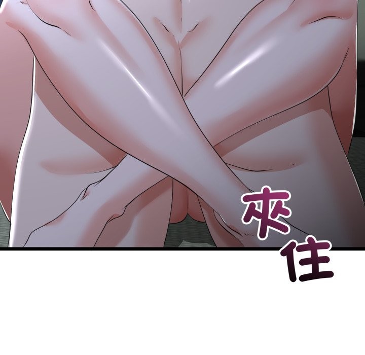 《與初戀的以外同居》漫画 第54話