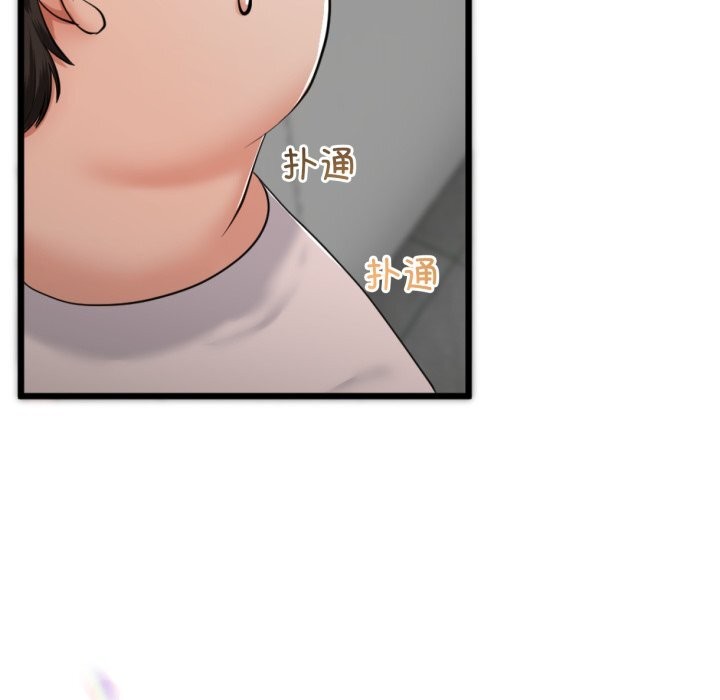 《與初戀的以外同居》漫画 第6話