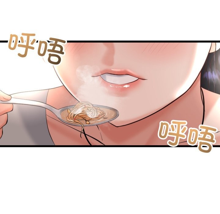 《與初戀的以外同居》漫画 第6話