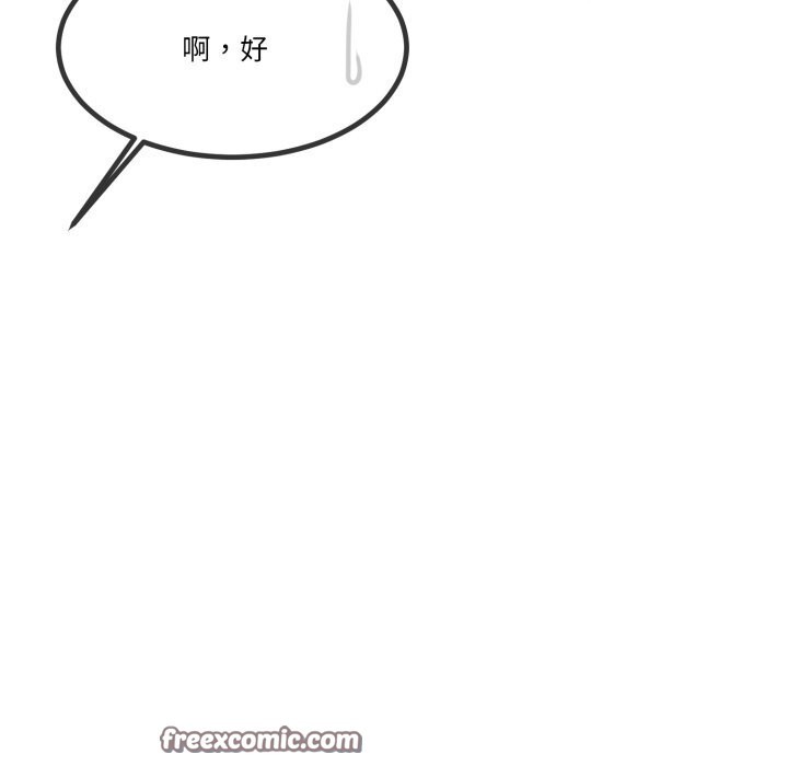 《與初戀的以外同居》漫画 第6話