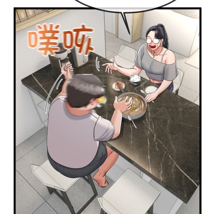 《與初戀的以外同居》漫画 第6話
