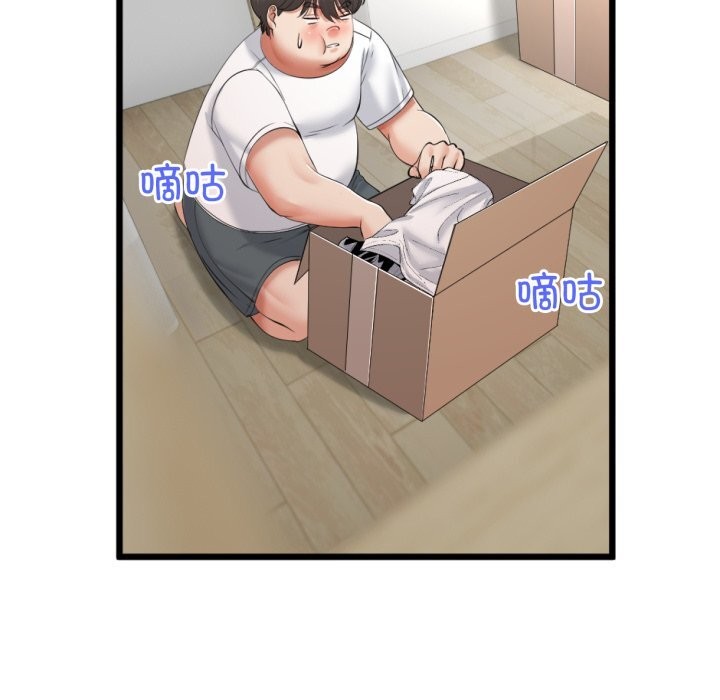 《與初戀的以外同居》漫画 第6話