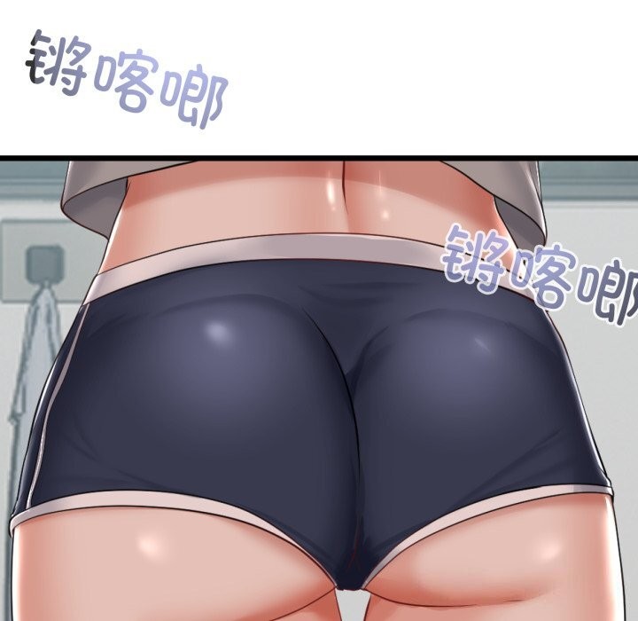 《與初戀的以外同居》漫画 第6話