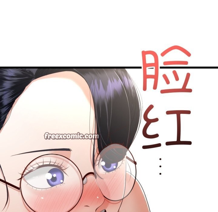 《與初戀的以外同居》漫画 第6話