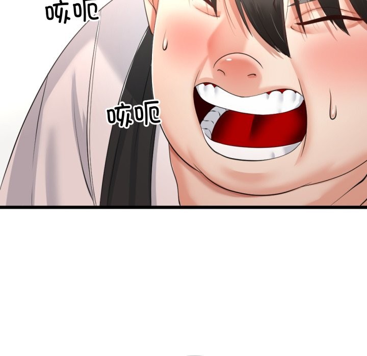 《與初戀的以外同居》漫画 第6話