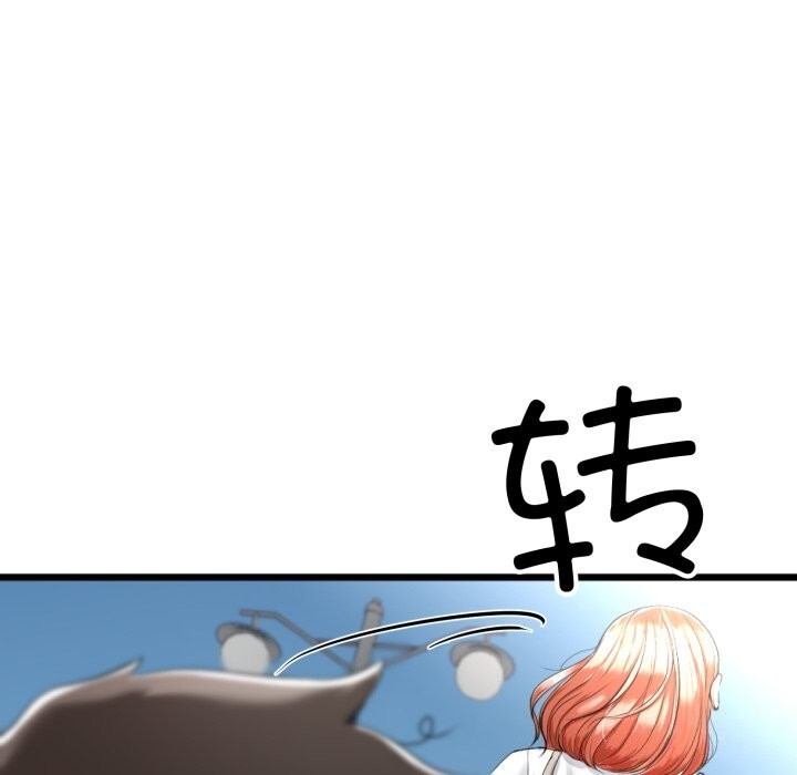 《與初戀的以外同居》漫画 第6話