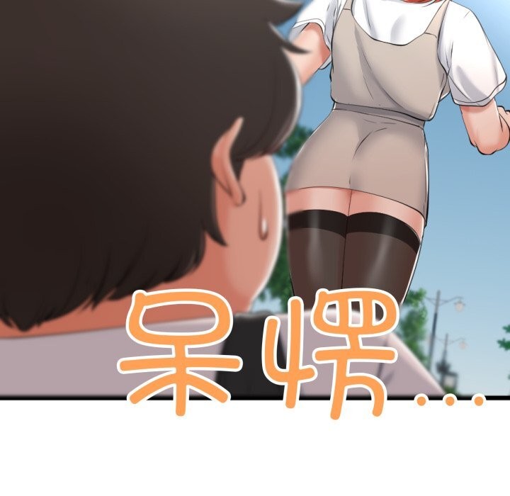 《與初戀的以外同居》漫画 第6話