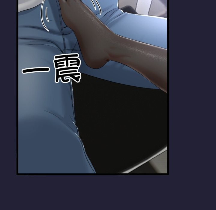 《與初戀的以外同居》漫画 第6話