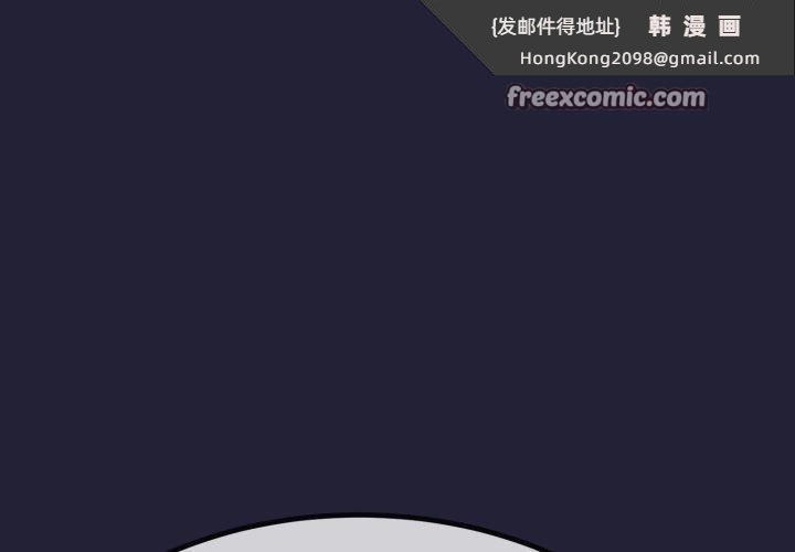 《與初戀的以外同居》漫画 第7話