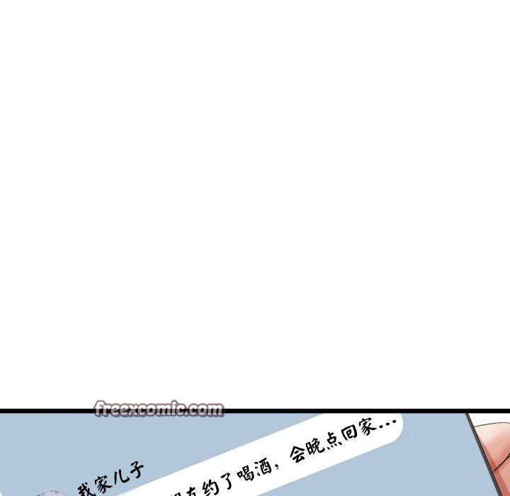 《與初戀的以外同居》漫画 第7話