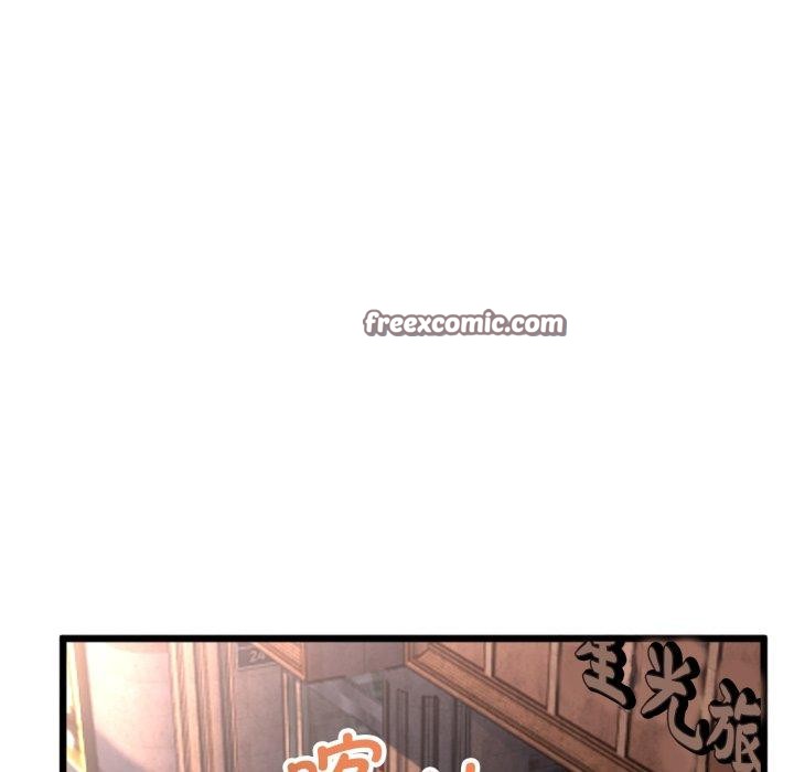 《與初戀的以外同居》漫画 第7話