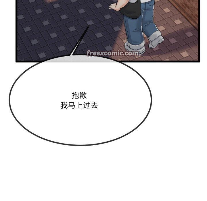 《與初戀的以外同居》漫画 第7話