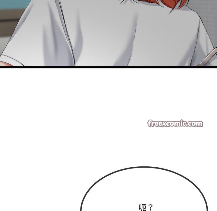 《與初戀的以外同居》漫画 第7話