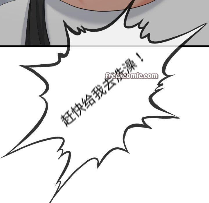 《與初戀的以外同居》漫画 第7話
