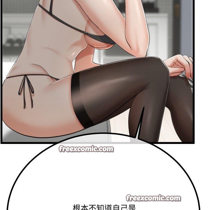 《與初戀的以外同居》漫画 第7話
