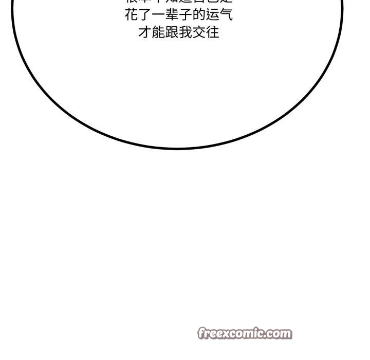《與初戀的以外同居》漫画 第7話
