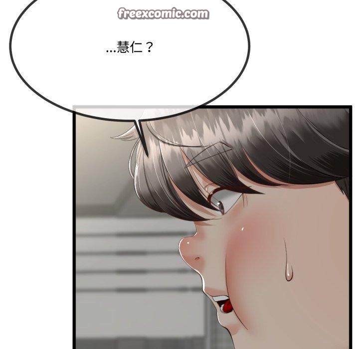 《與初戀的以外同居》漫画 第7話