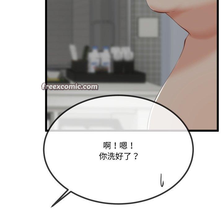 《與初戀的以外同居》漫画 第7話
