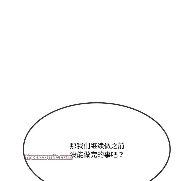《與初戀的以外同居》漫画 第7話