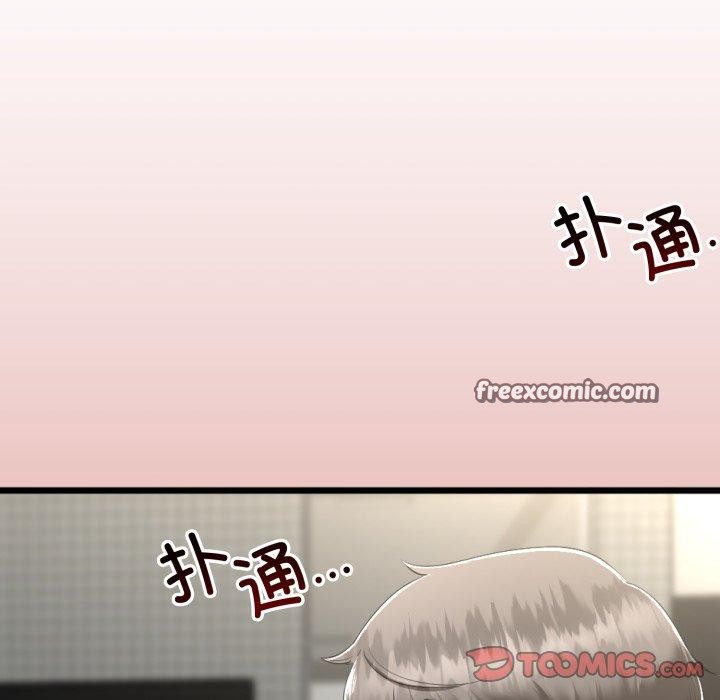 《與初戀的以外同居》漫画 第7話