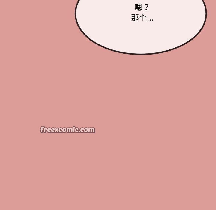 《與初戀的以外同居》漫画 第7話