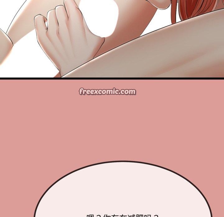 《與初戀的以外同居》漫画 第7話