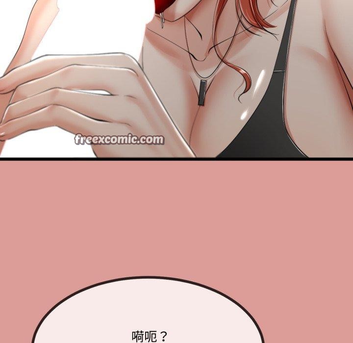 《與初戀的以外同居》漫画 第7話
