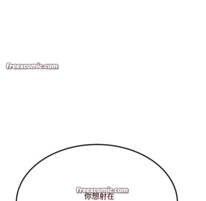 《與初戀的以外同居》漫画 第7話