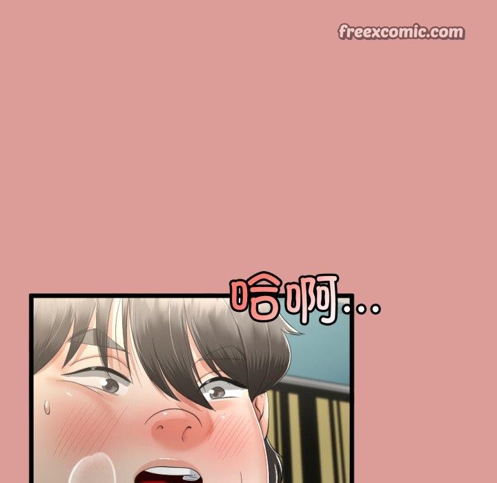 《與初戀的以外同居》漫画 第7話
