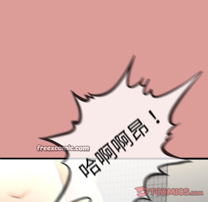 《與初戀的以外同居》漫画 第7話