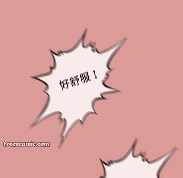 《與初戀的以外同居》漫画 第7話