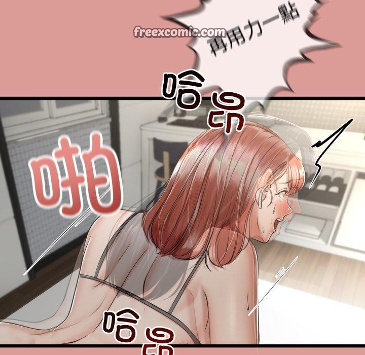 《與初戀的以外同居》漫画 第7話