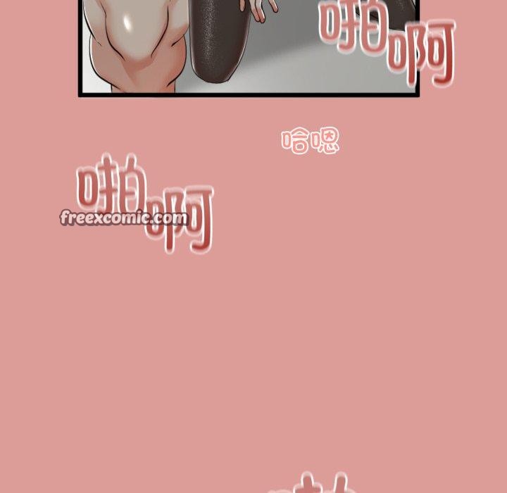 《與初戀的以外同居》漫画 第7話