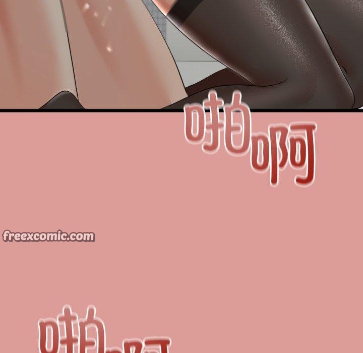《與初戀的以外同居》漫画 第7話