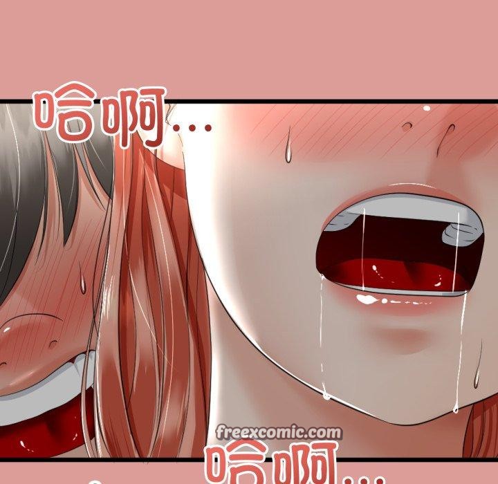 《與初戀的以外同居》漫画 第7話