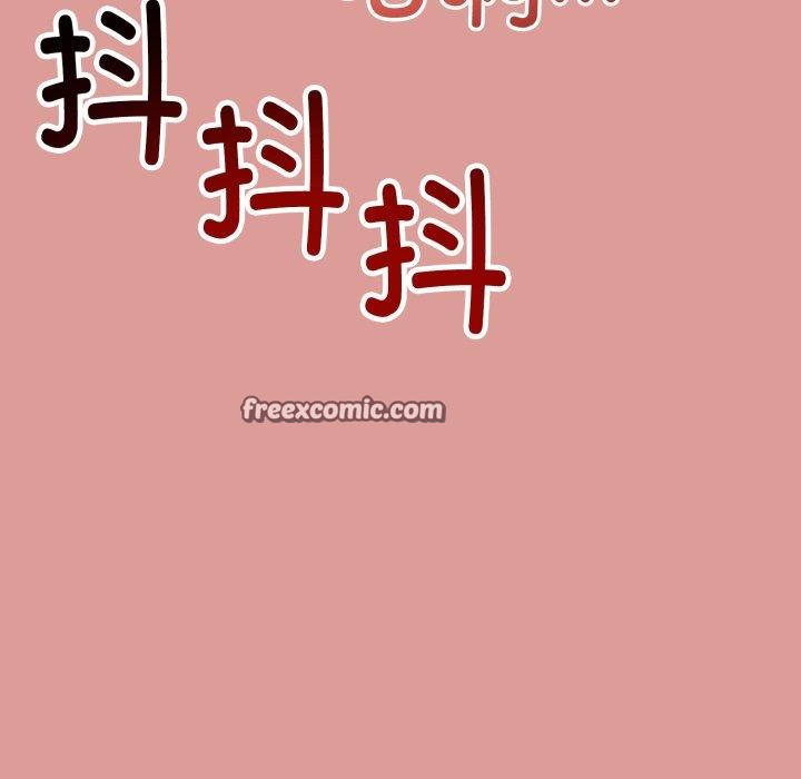 《與初戀的以外同居》漫画 第7話